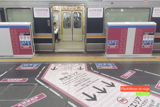 metro japón