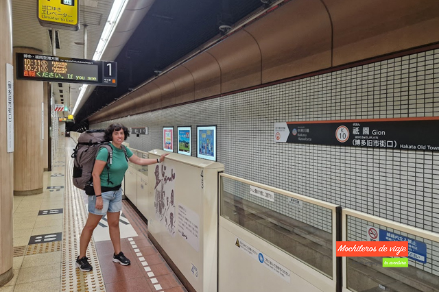 metro de fukuoka